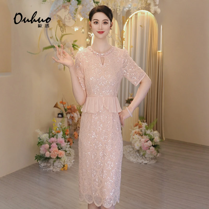 2025年夏季新款连衣裙OHDRI05067