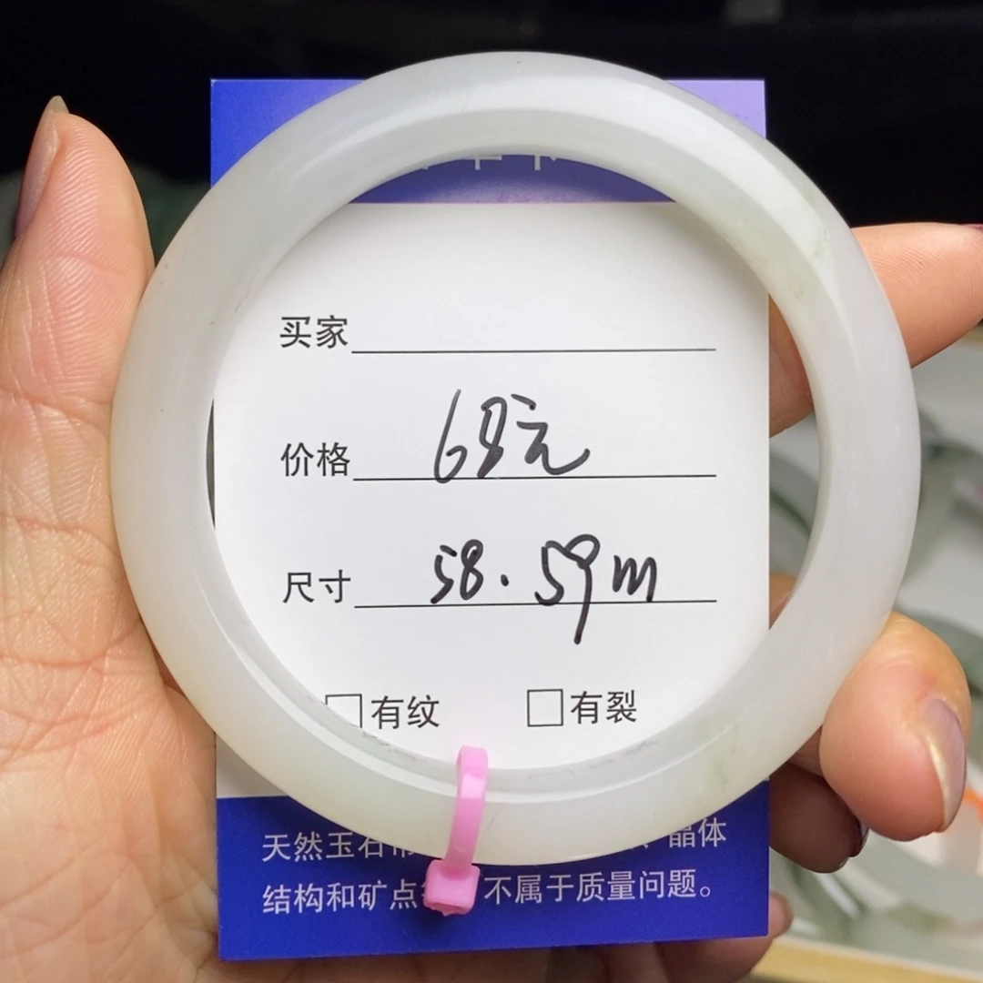 未镶嵌手镯石英质玉