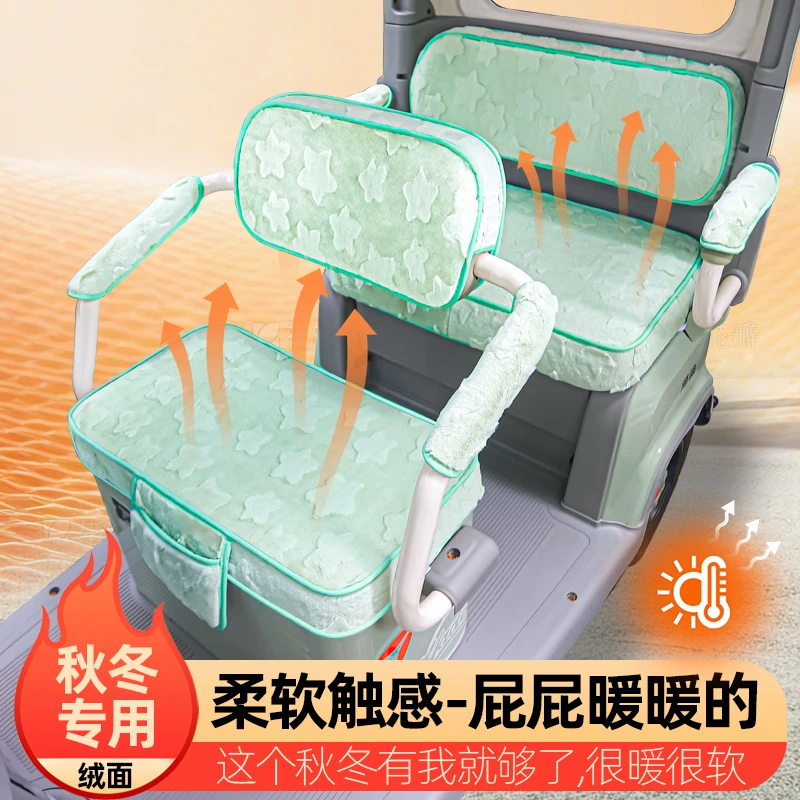艾美达PL789P35P30C9C8PROC7C16C5电动三轮车座套四季座坐垫套