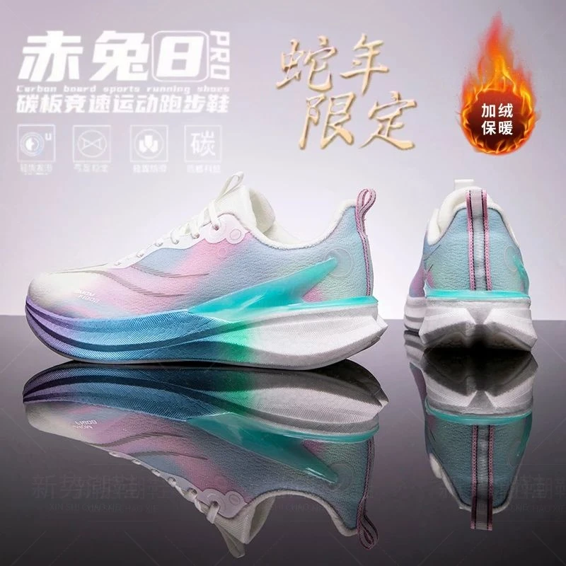 赤兔8pro儿童加绒跑鞋2025新款冬季保暖跑步鞋减震男童学生运动鞋