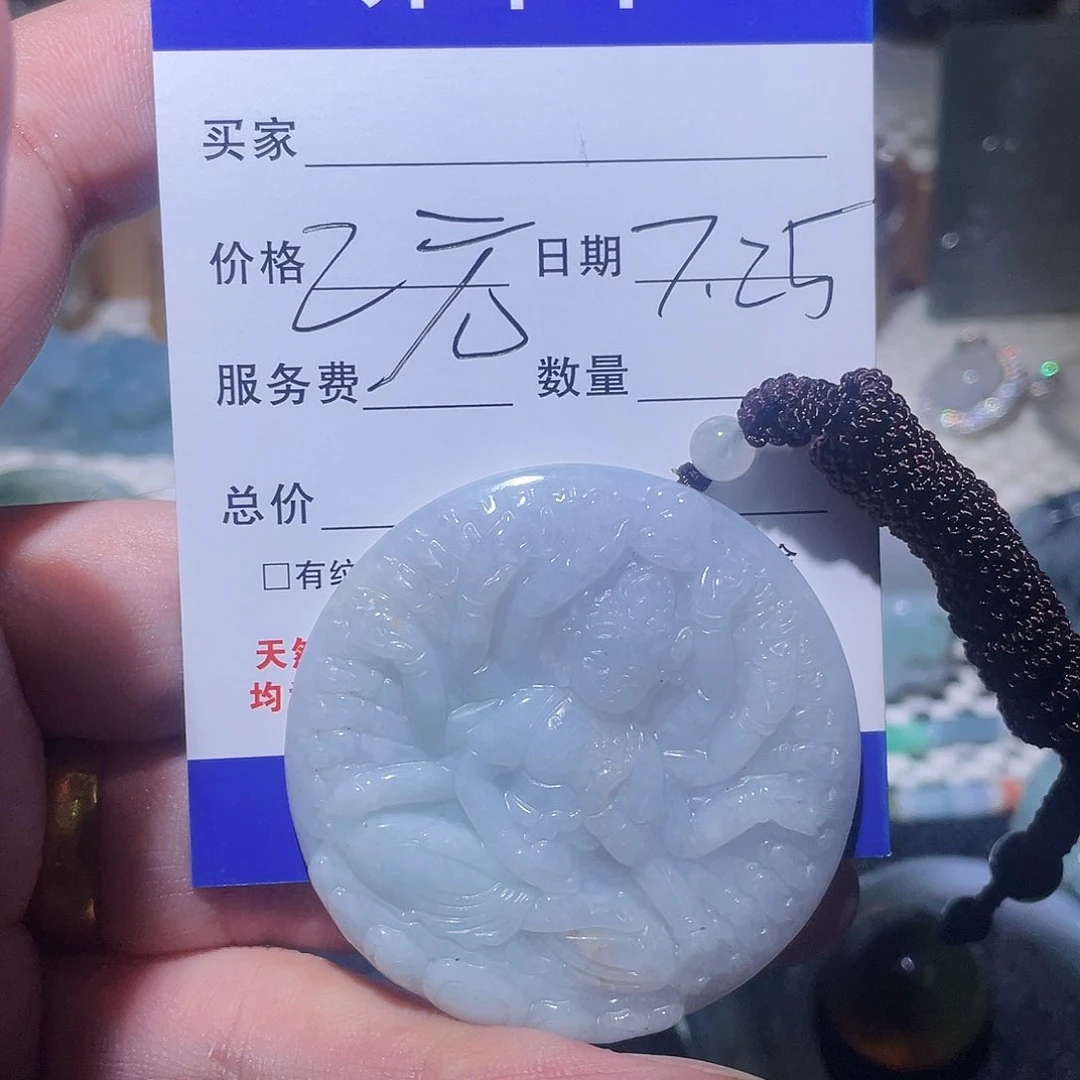 翡翠未镶嵌颈饰吊坠