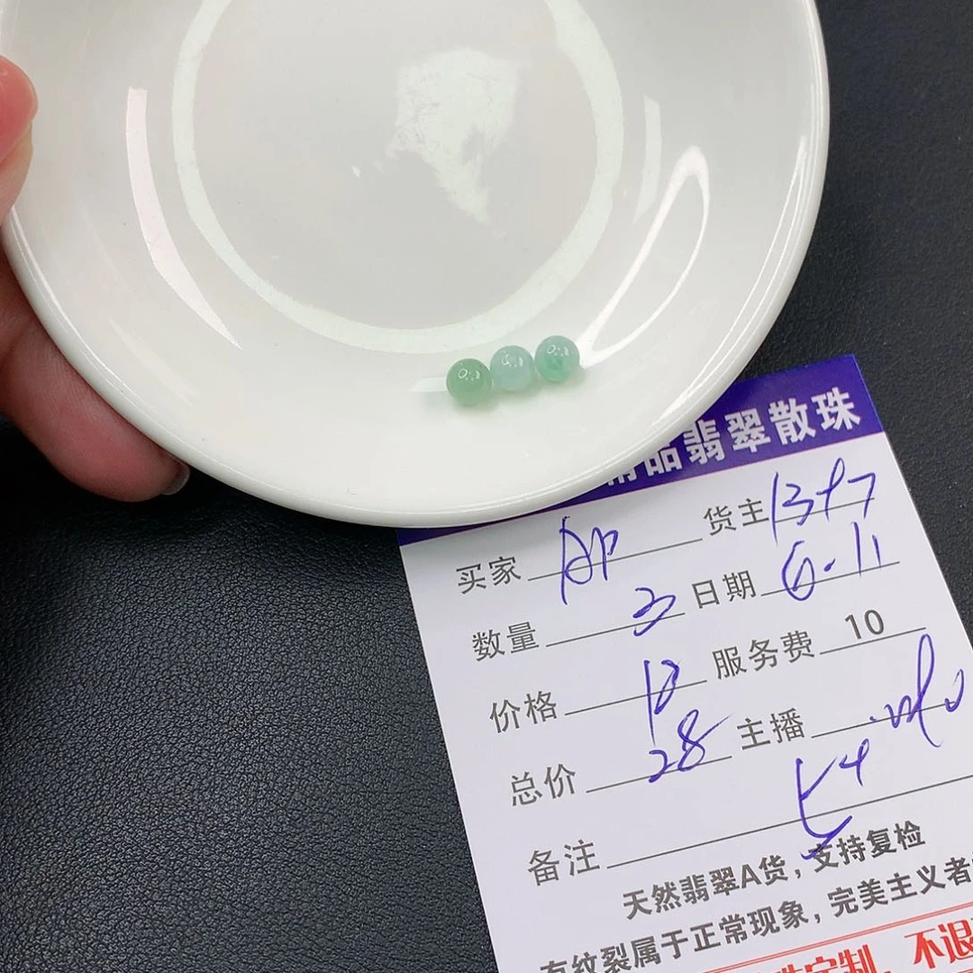 未镶嵌手链翡翠A***l翡翠散珠多样性发自选