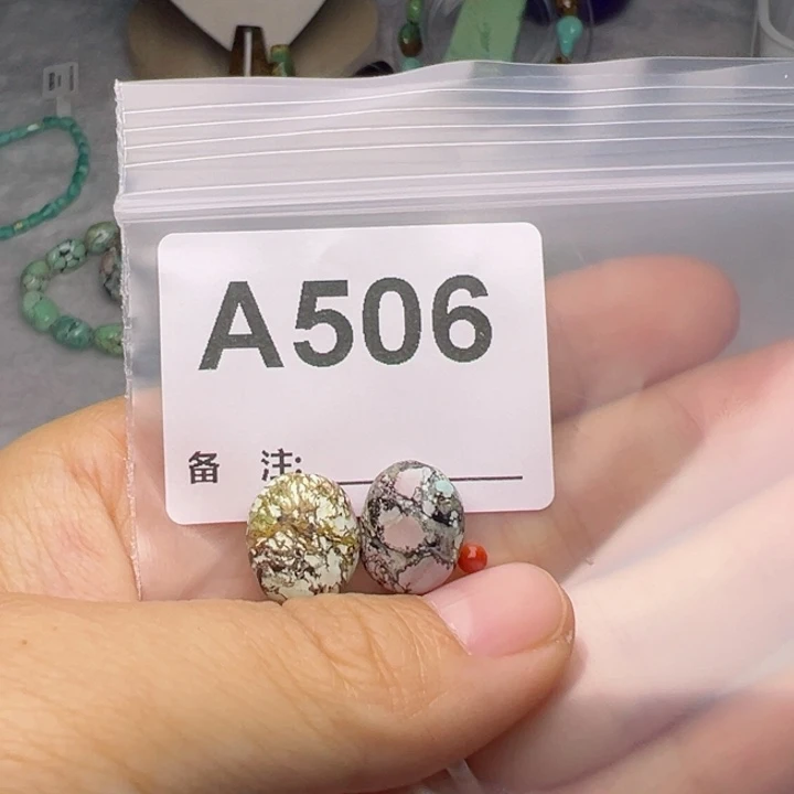 弧***线南红玛瑙未镶嵌珠宝奇石