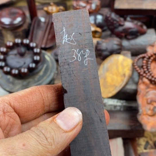 赵***帅木印度小叶紫檀木