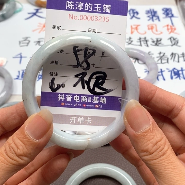 翡翠手镯未镶嵌翡翠