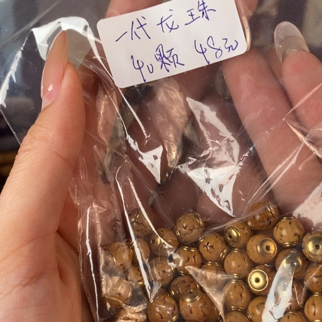 柏香籽/百香籽吊坠20