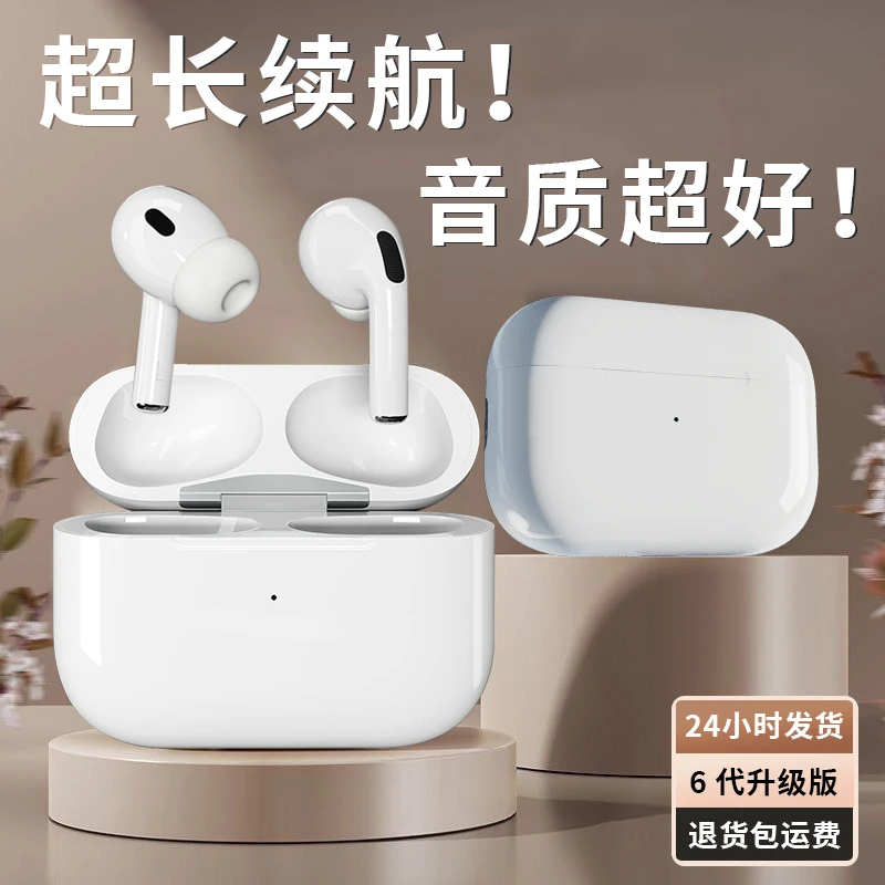 无线蓝牙耳机运动高音质降噪音乐游戏通用柏林音质蓝牙耳机不漏音