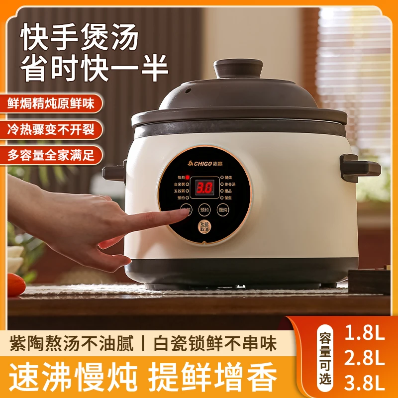 紫砂陶瓷电炖锅多功能辅食锅熬粥大容量煮粥神器家用全自动煲汤