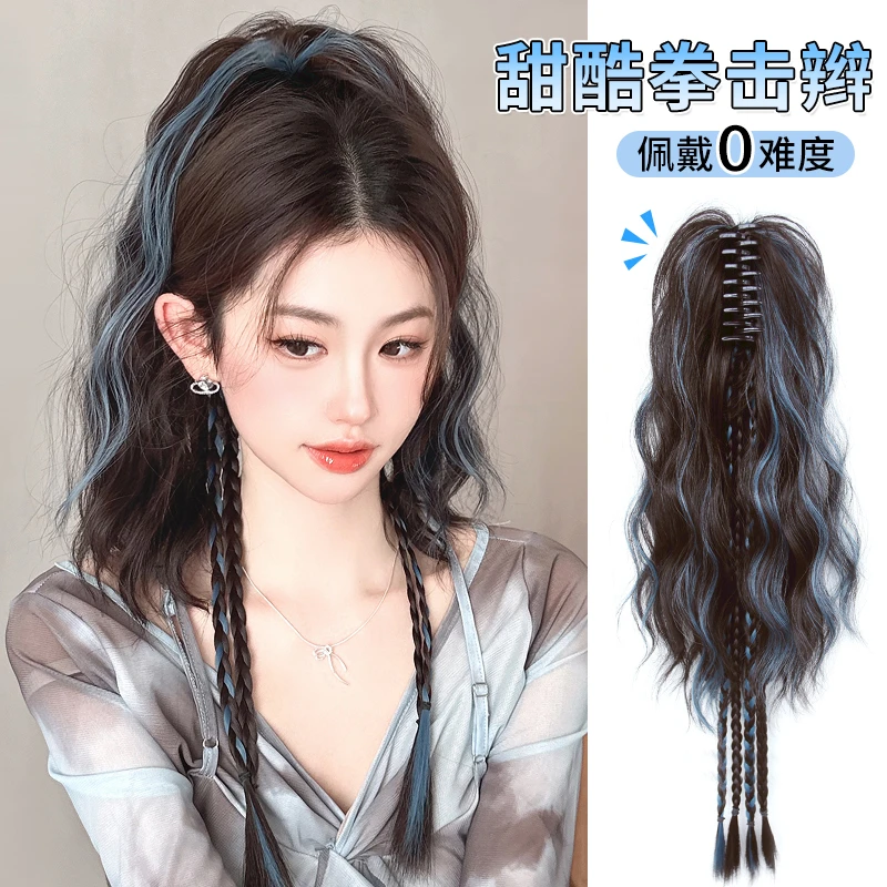 假发辫子女抓夹喷泉高马尾彩色挑染拳击辫仿真半扎辣妹麻花辫假发