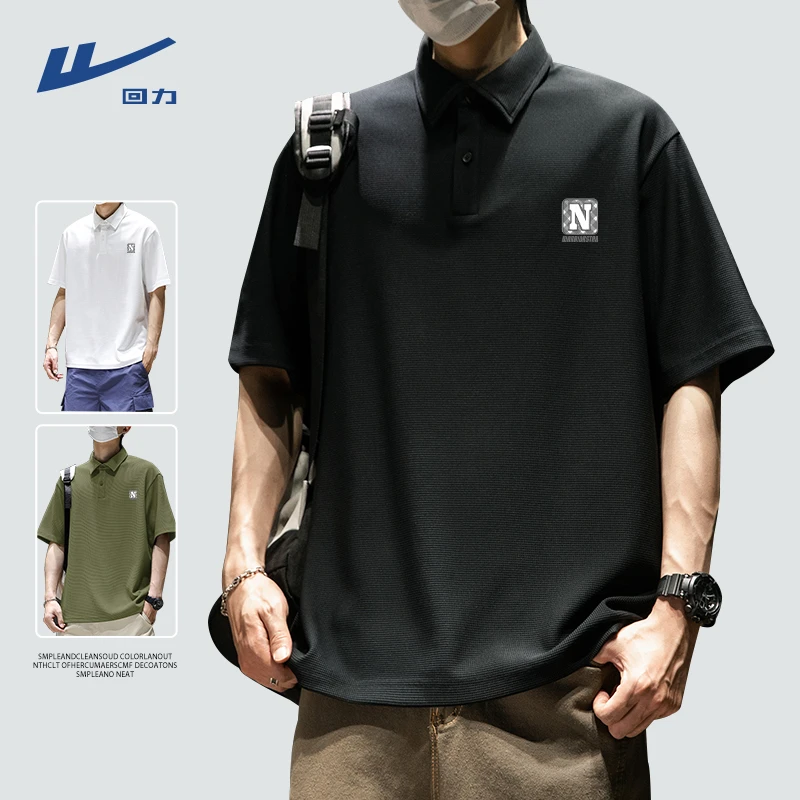 回力简约休闲风短袖polo衫男士夏季抗皱华夫格翻领半袖男款T恤衫