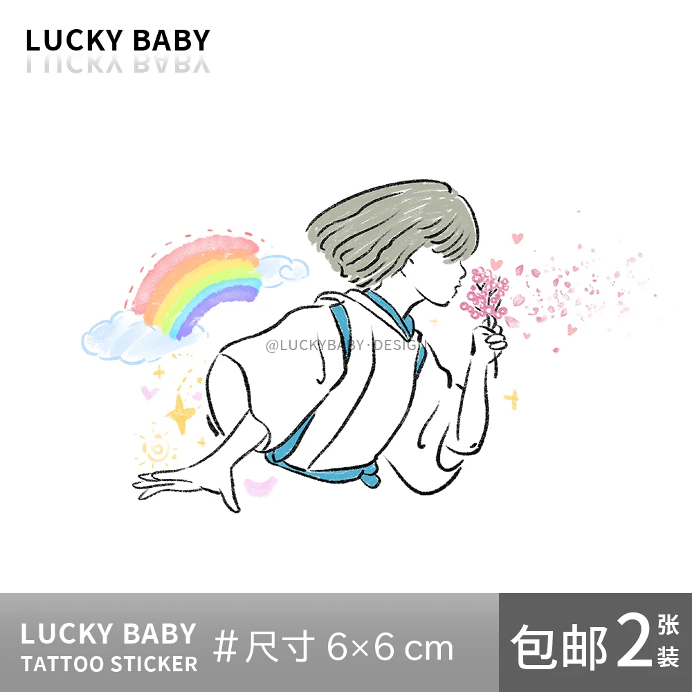 Luckybaby【千与千寻·白龙】宫崎骏可爱小清新彩色设计感防水纹身贴