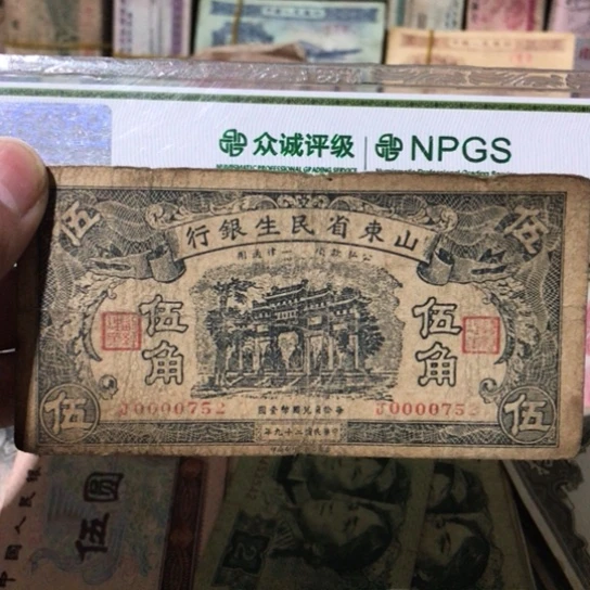 1张退市旧票福利品