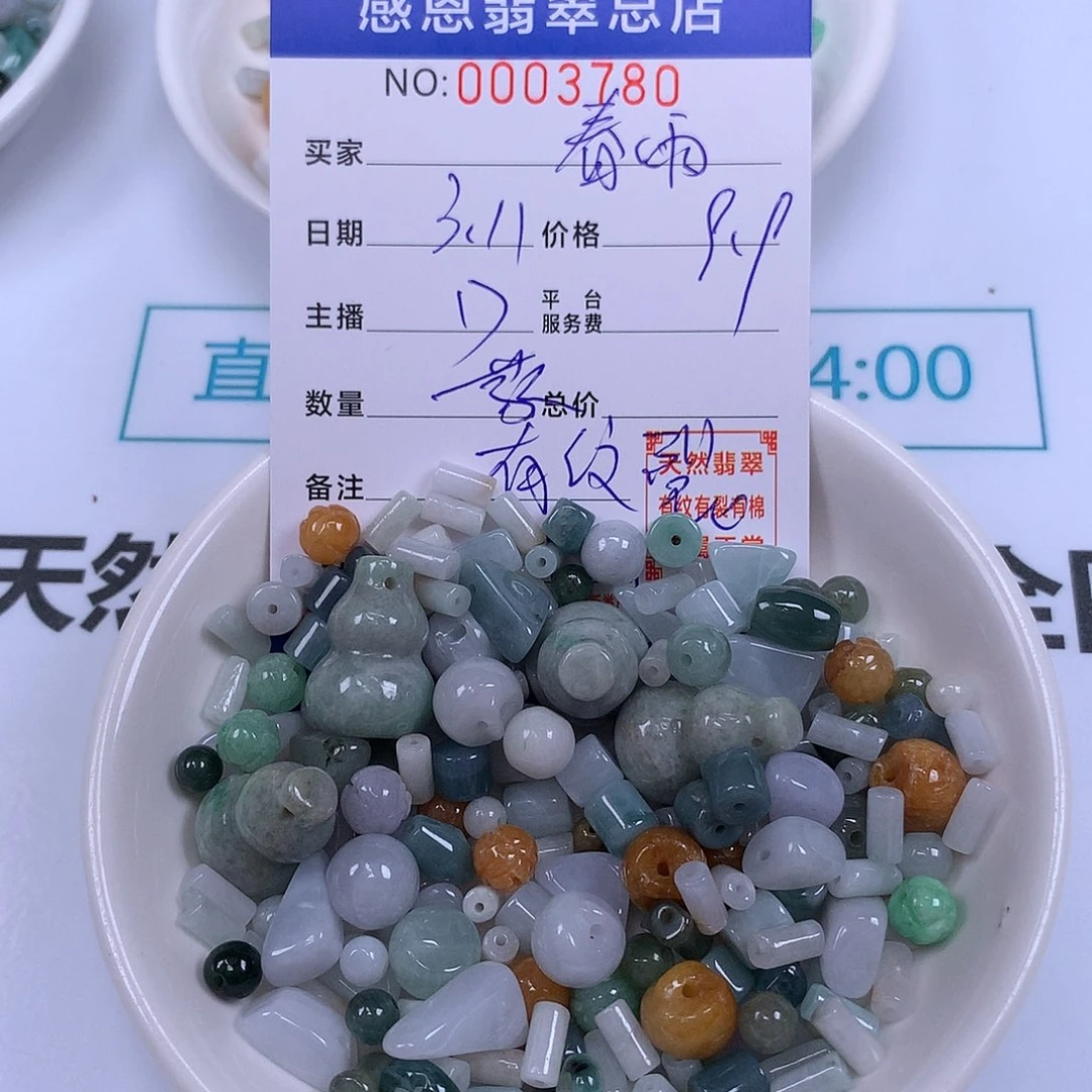 翡翠手链银S925镀金镶嵌春*