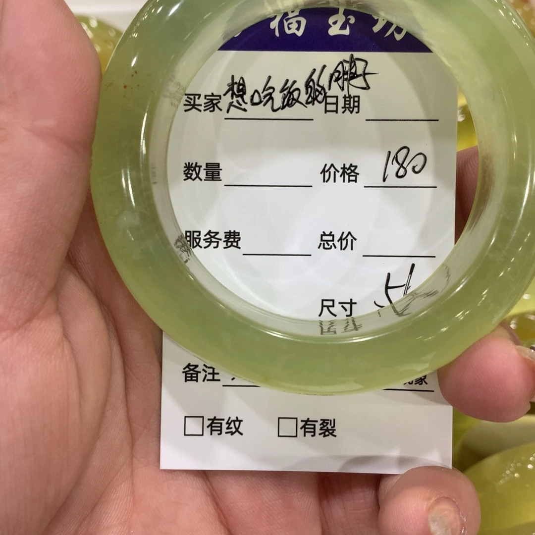 想***子蛇纹石玉未镶嵌手镯