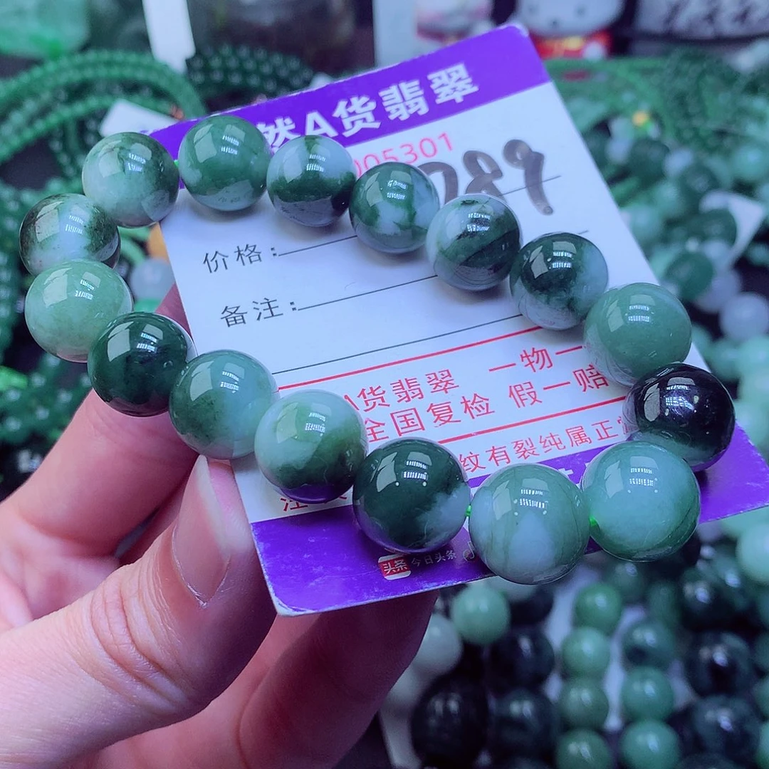 翡翠毛衣链未镶嵌