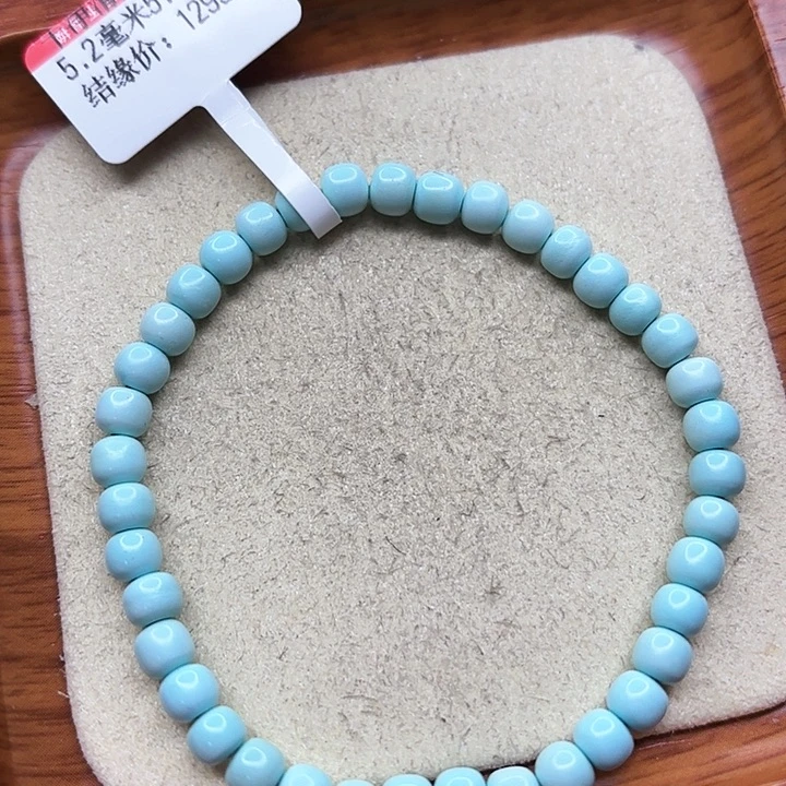 绿松石手链未镶嵌