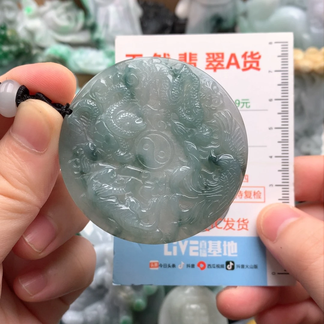 吊坠(不含链)未镶嵌翡翠