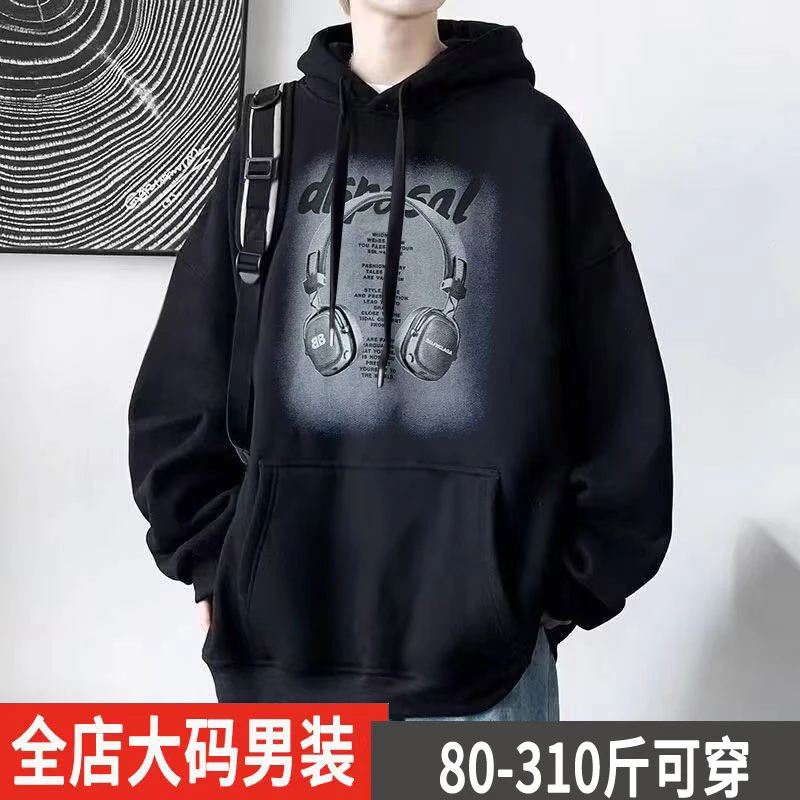 卫衣男装连帽青少年加绒休闲秋冬潮牌大码200斤以上大码卫衣男装