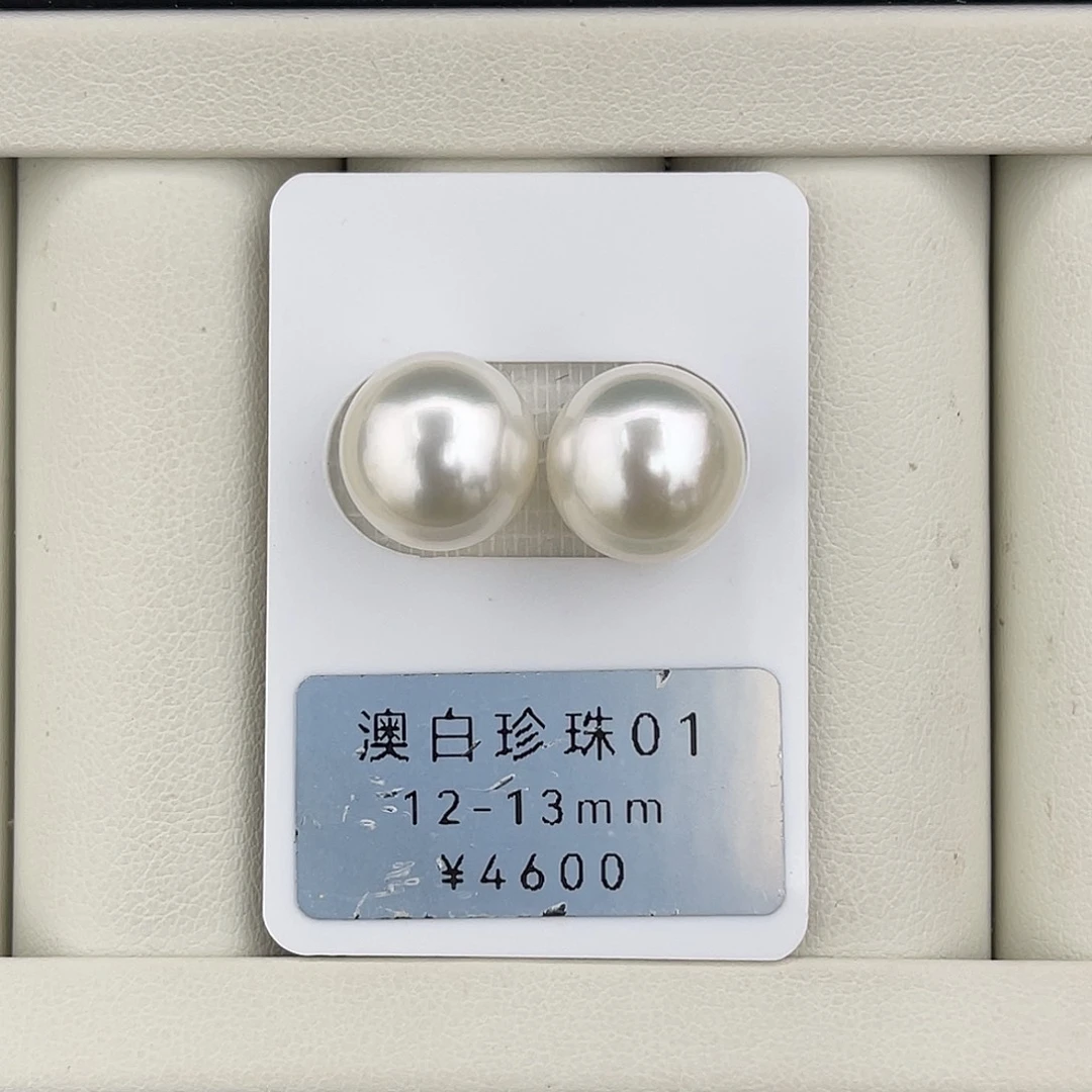定制海水珍珠未镶嵌裸珠正圆冷白光对珠12mm