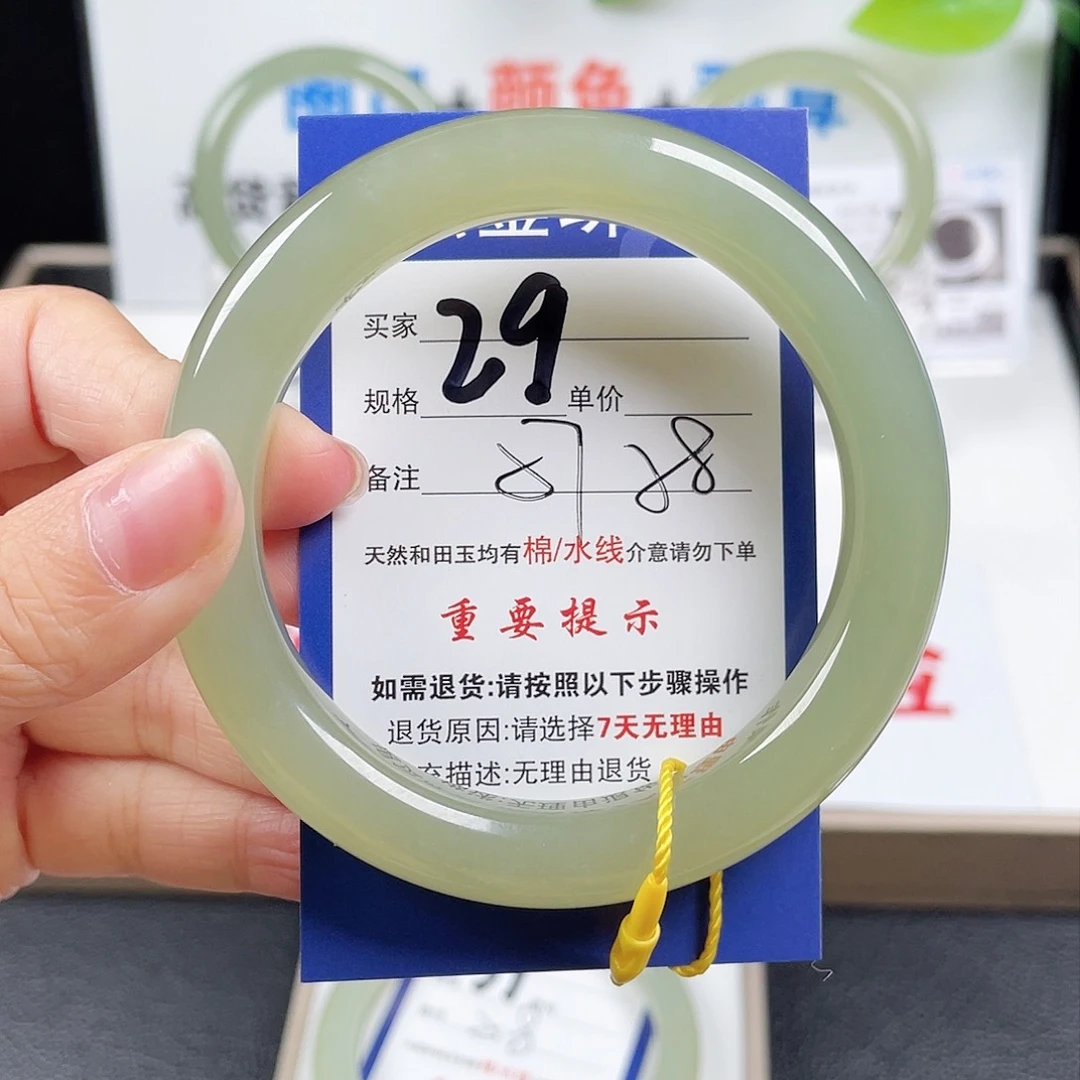 和田玉手镯未镶嵌