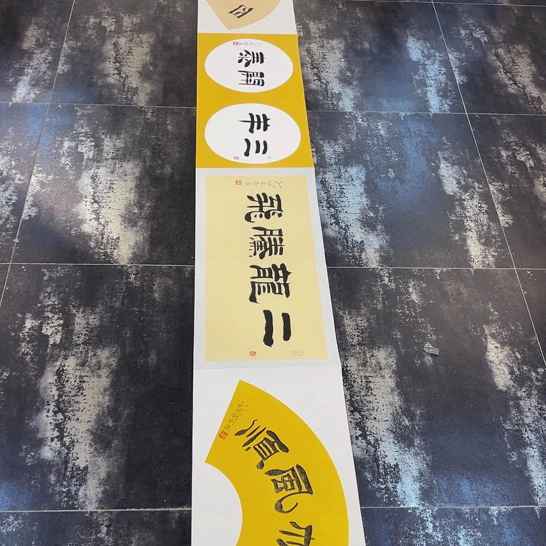 书法刘康刘康刘康