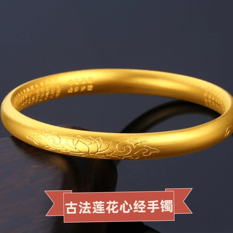 铜合金手镯 仿真金手镯女款爆款2025新款古法文字莲花素款手镯女