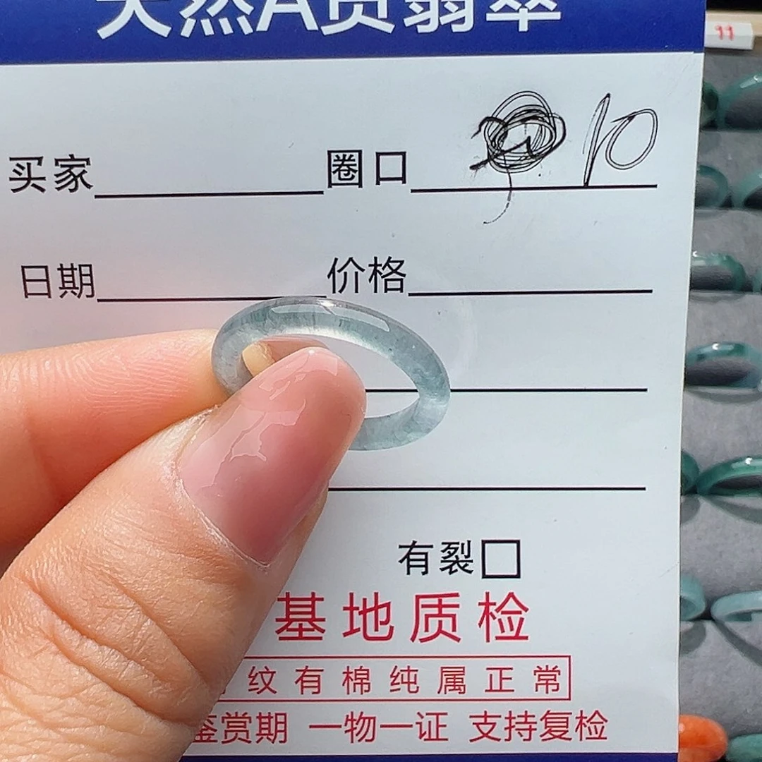 翡翠戒指未镶嵌戒指
