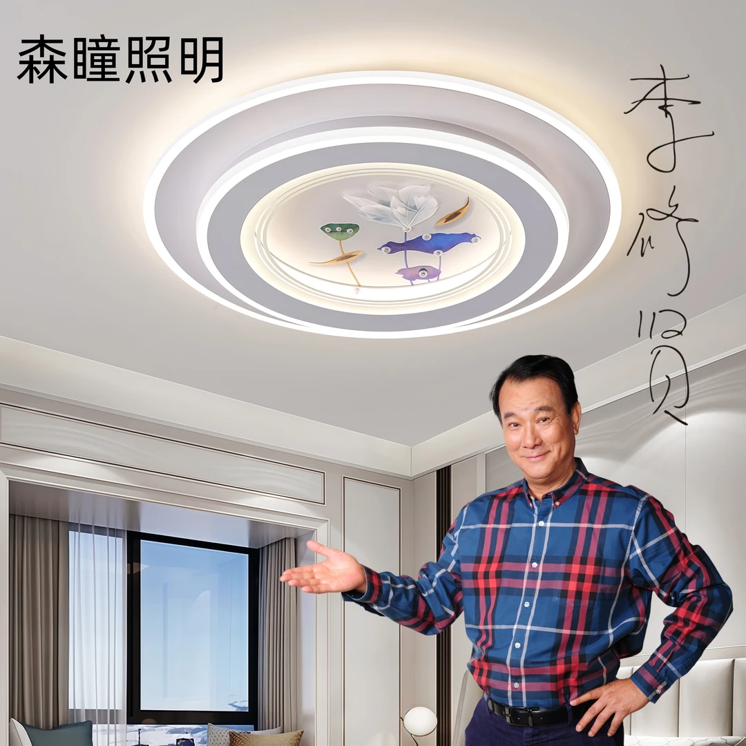 简约房间吸顶灯吸顶灯房间智能吸顶灯餐厅圆形主卧次卧书房全光谱