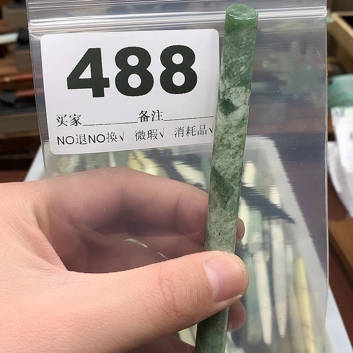 蛇纹石玉发饰合金又****?