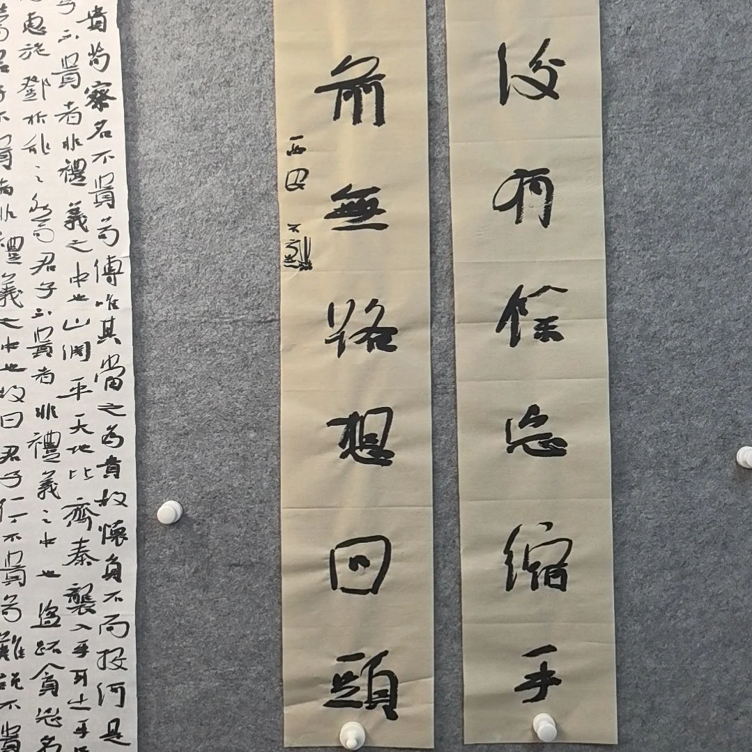 书法石麟老师书法作品对联97*17*2