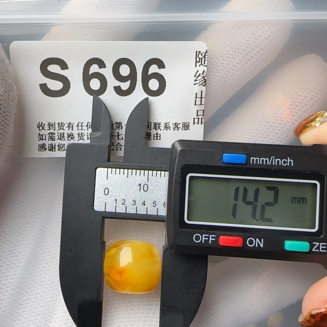 琥珀裸石未镶嵌老型