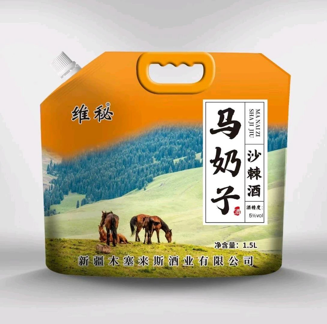 马奶子沙棘酒1.5L夏日必备饮品