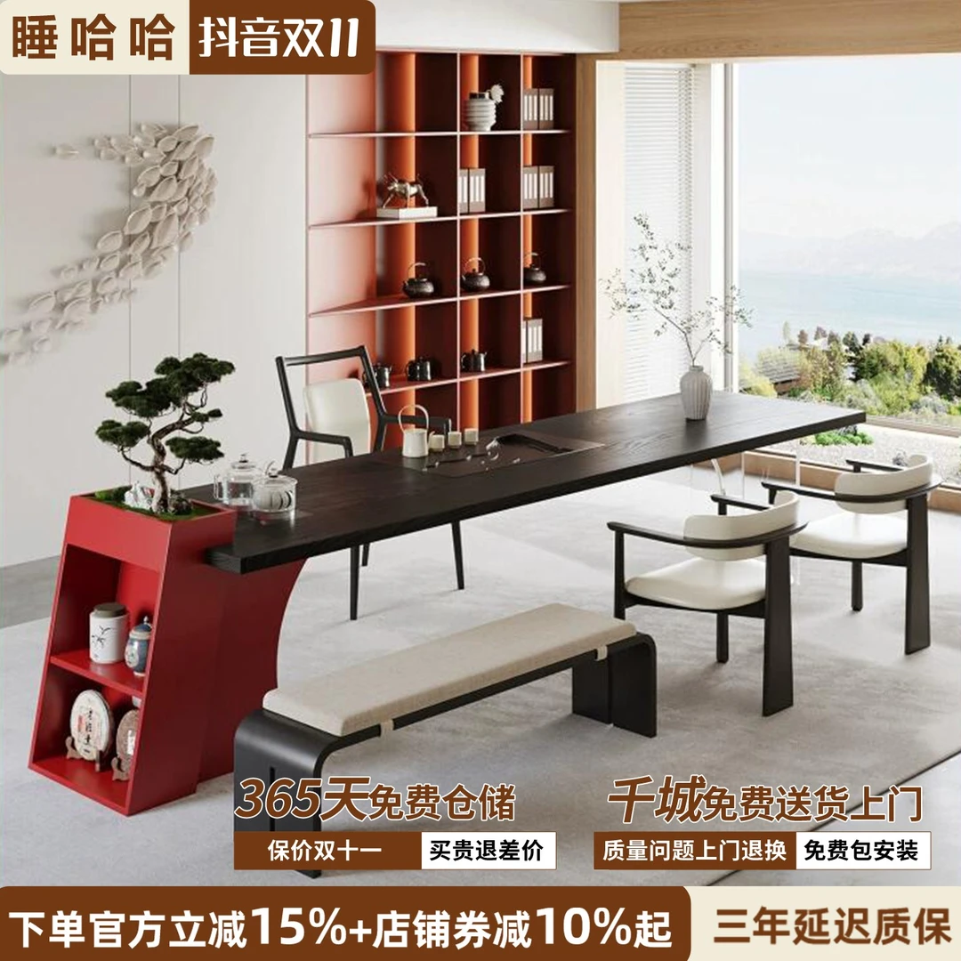 2025新款实木大板茶台一整套大型办公室接待泡茶桌茶盘烧水壶一体