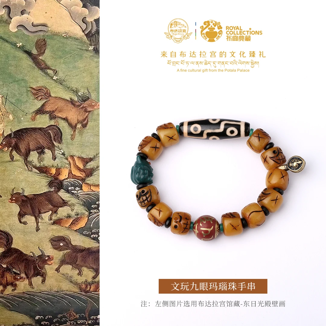 布达拉宫官方玛瑙天珠手串时尚新中式百搭国风文玩饰品送礼物正品