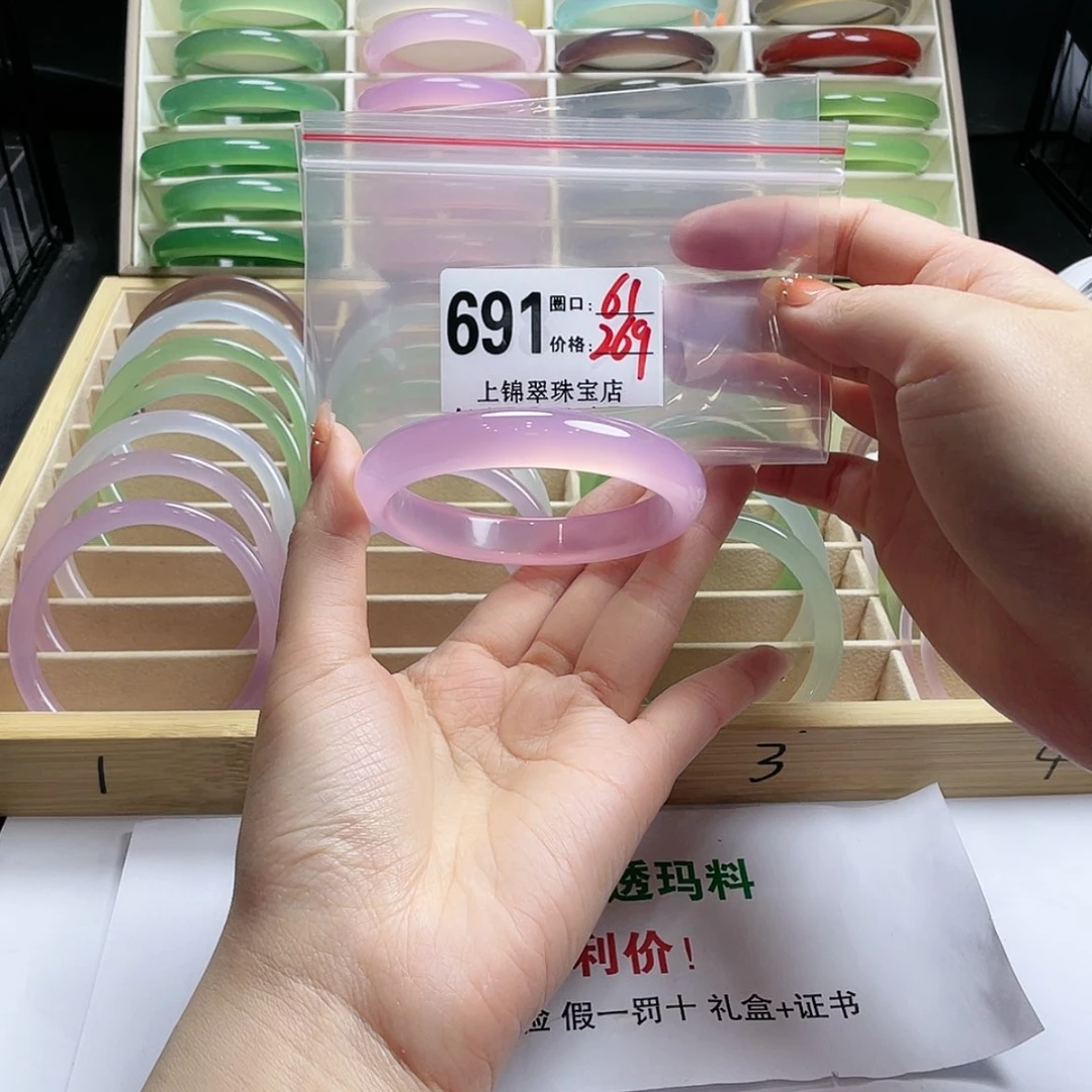 【闪购商品】玛瑙/玉髓手镯未镶嵌阿**?