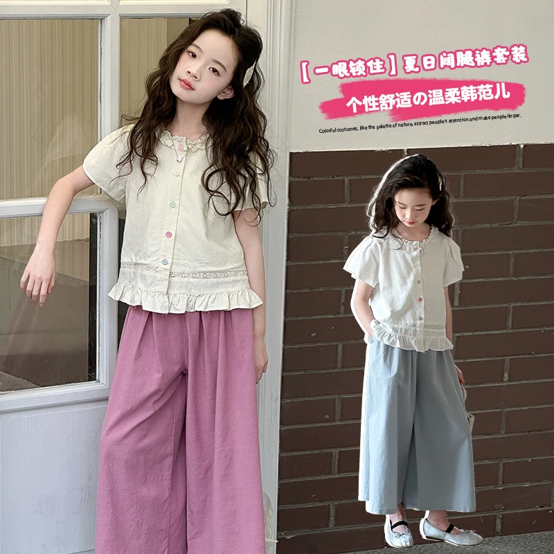 超好看女童套装2025夏装新款女大童洋气时髦儿童休闲阔腿裤两件套