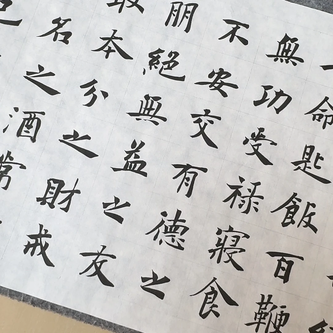 书法国展书家祝老师138×34