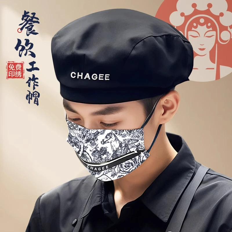 厨师帽子餐饮专用工作帽男款厨房烘焙霸王茶姬奶茶店服务员贝雷帽