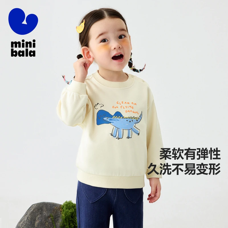【亲肤软卫衣】迷你巴拉男女童2025新宝宝长袖上衣230125121201