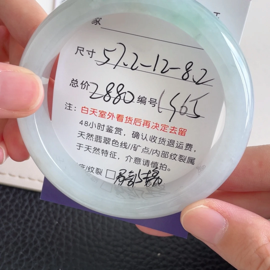 未镶嵌手镯翡翠翡翠手镯