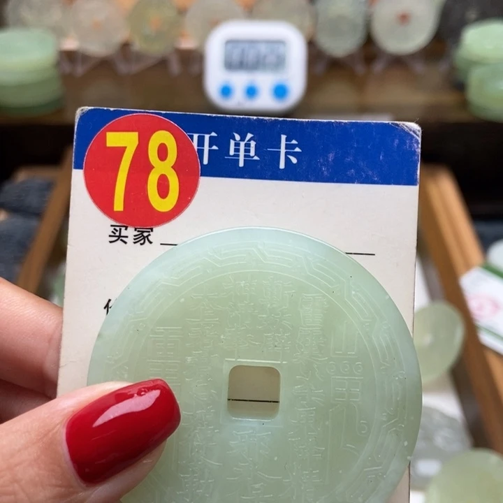 未镶嵌蛇纹石玉挂件崇*