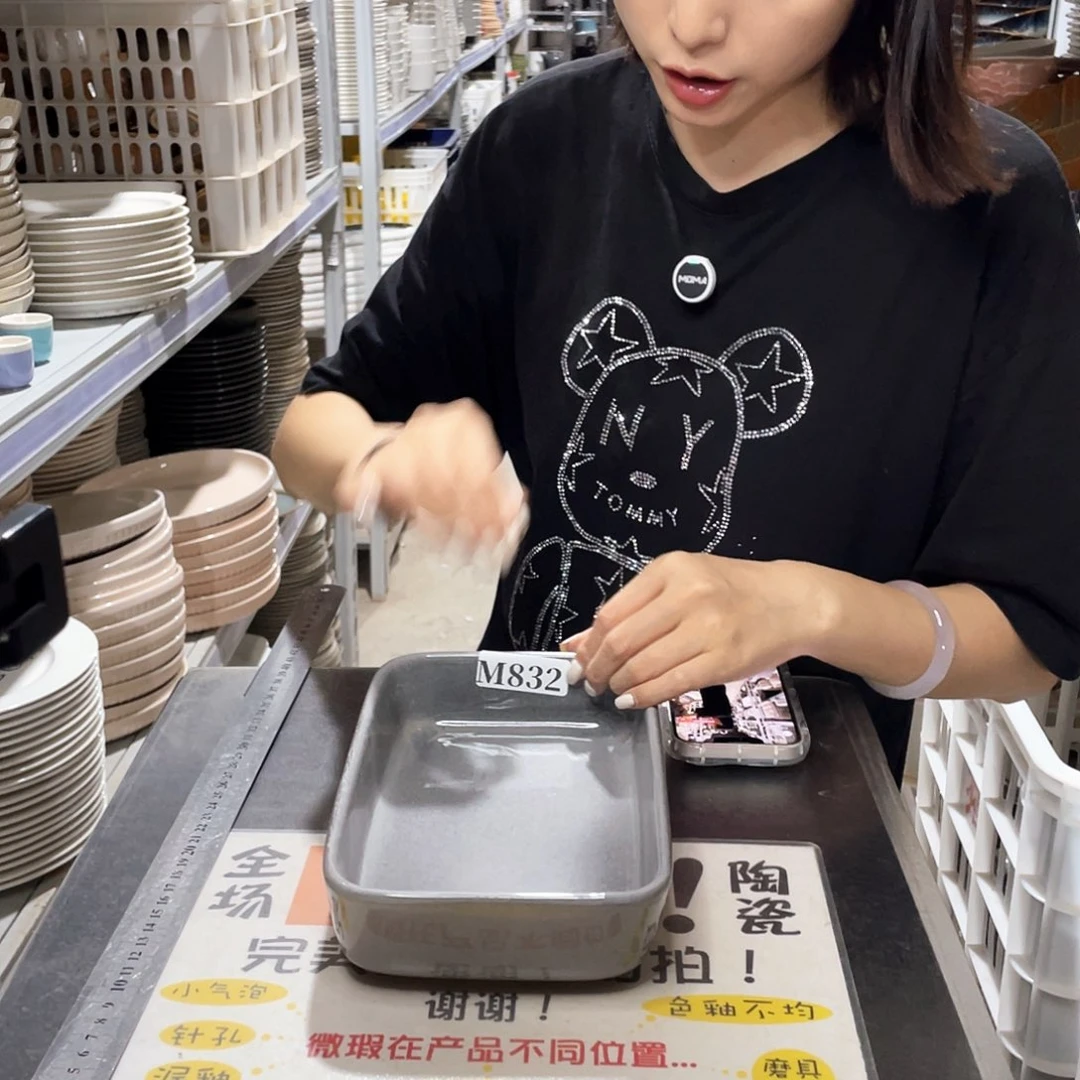 瓷片525                2个