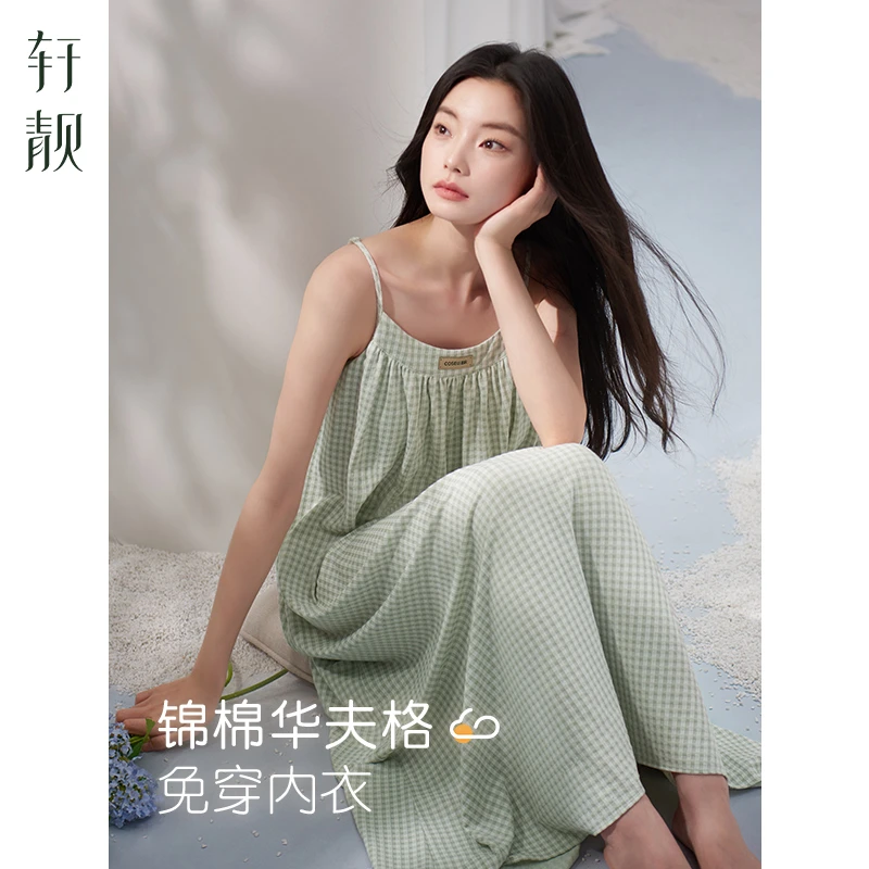 【柔软锦棉】带胸垫睡裙女夏季薄款吊带长裙睡衣家居服连衣裙