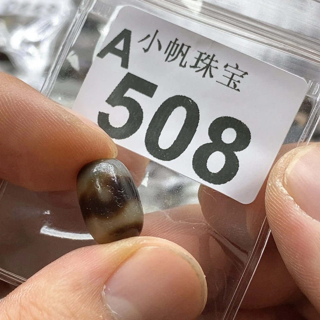 玛瑙/玉髓玛瑙0508未镶嵌