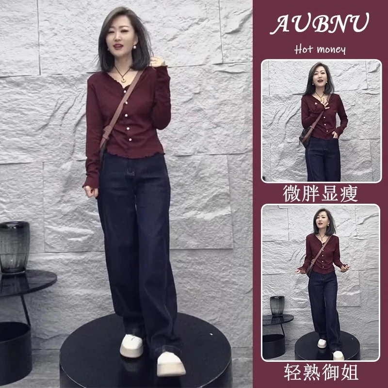 早春穿搭一整套微胖显瘦木耳边v领针织开衫牛仔裤盐系轻熟两件套