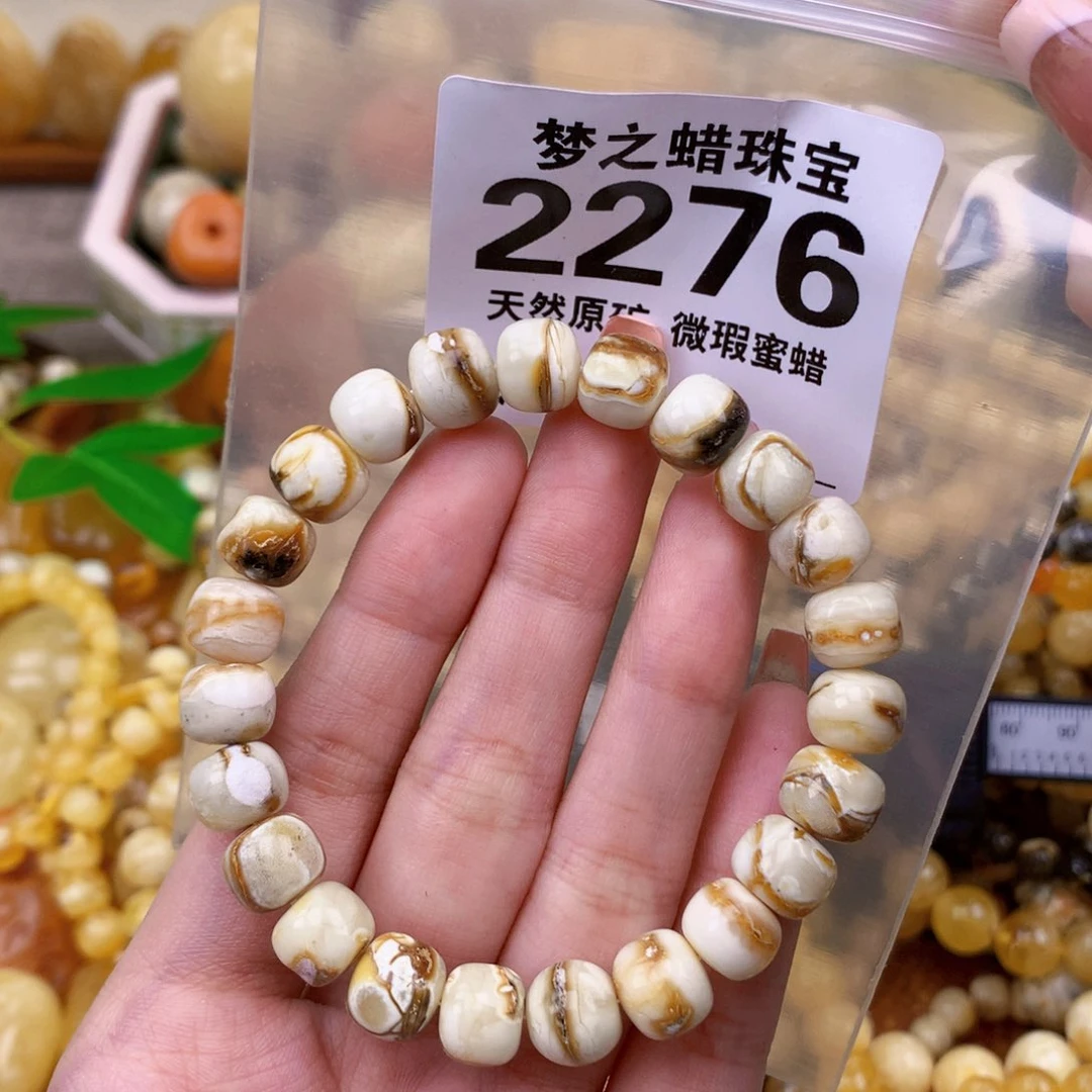 未镶嵌琥珀珠宝奇石