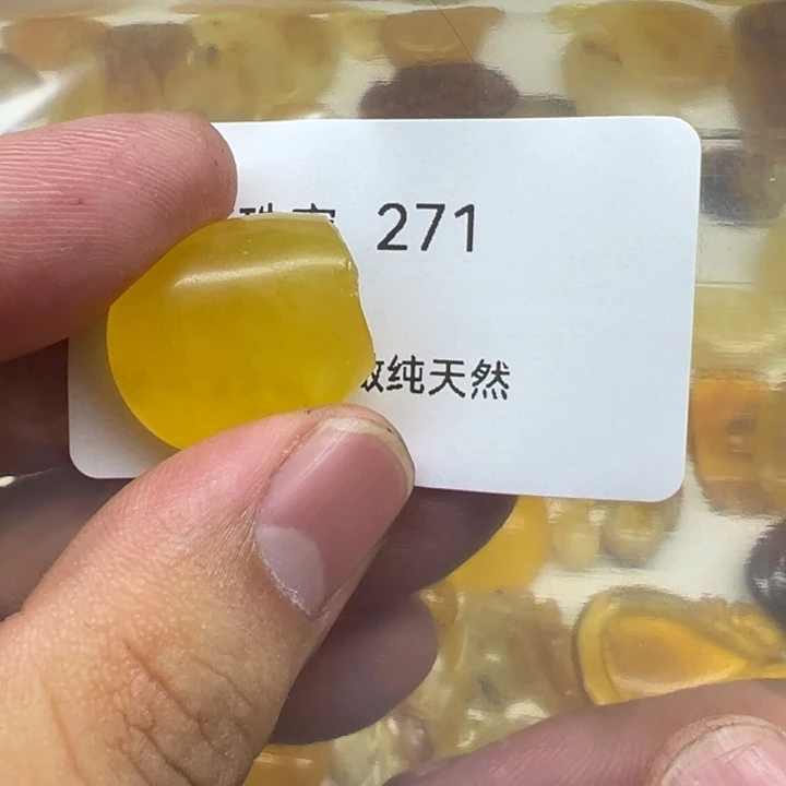 琥珀未镶嵌珠宝奇石
