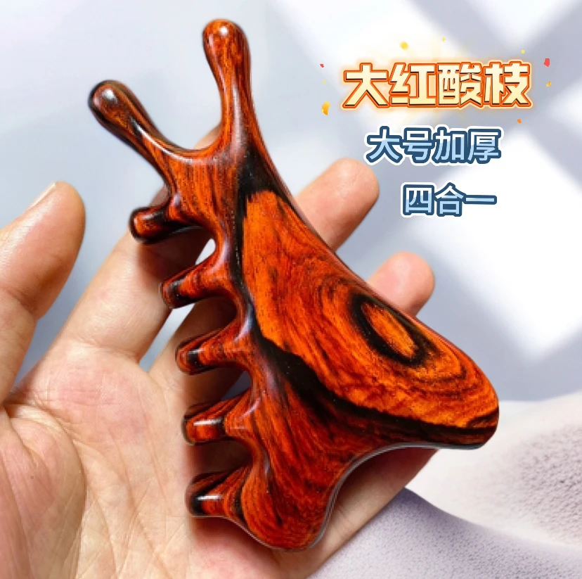 （大号加厚）老挝大红酸枝交趾黄檀四合一按摩梳