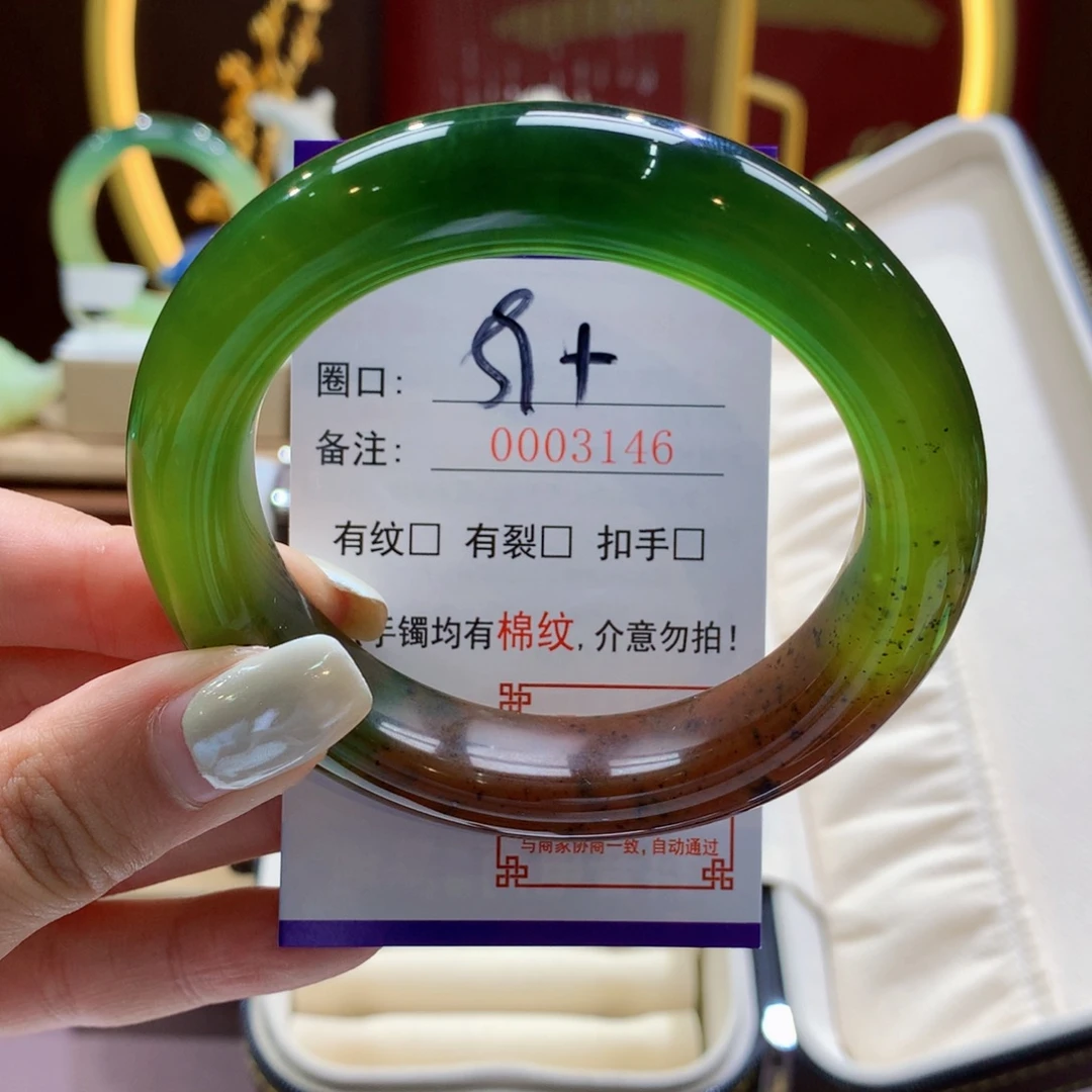 未镶嵌蛇纹石玉手镯