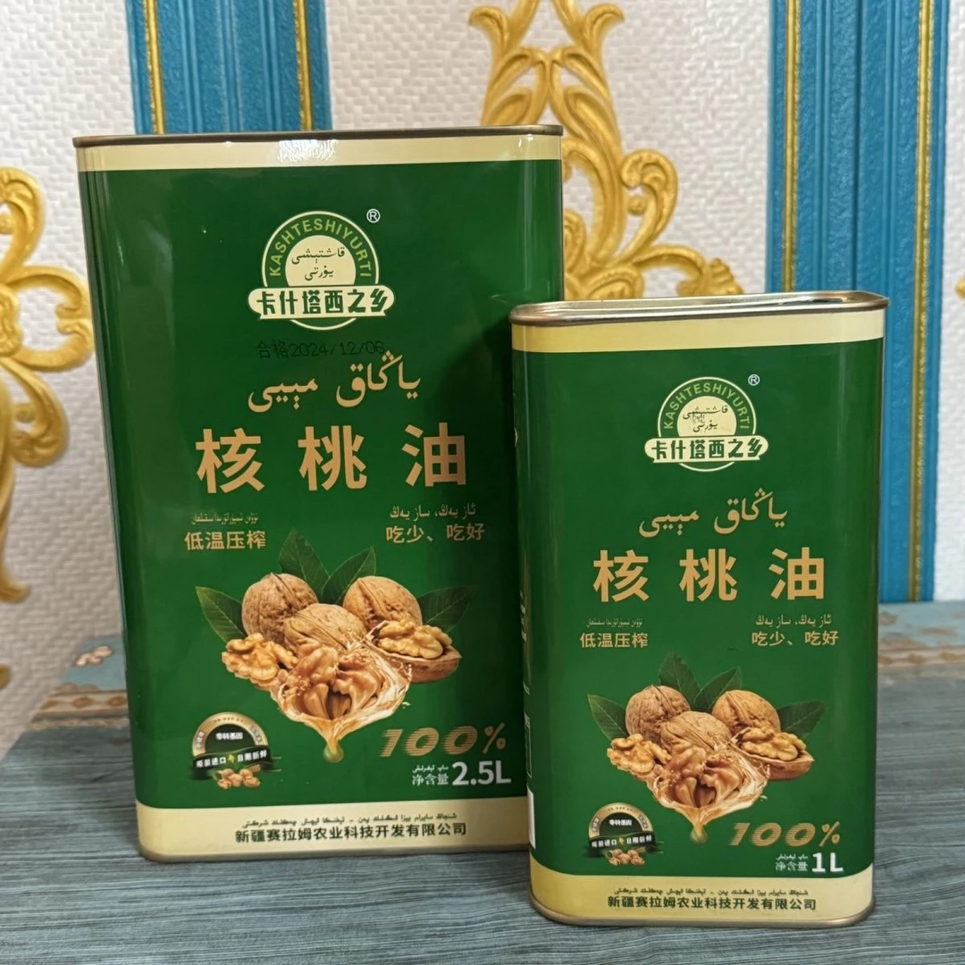 [ 100%] 新疆特产精选优质核桃油低温压榨健康一级纯核桃油